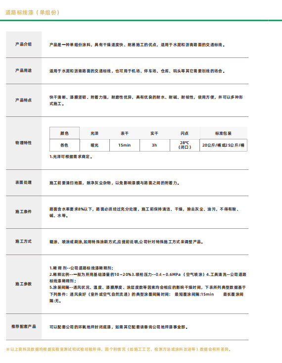 1720153070756835.png image.png